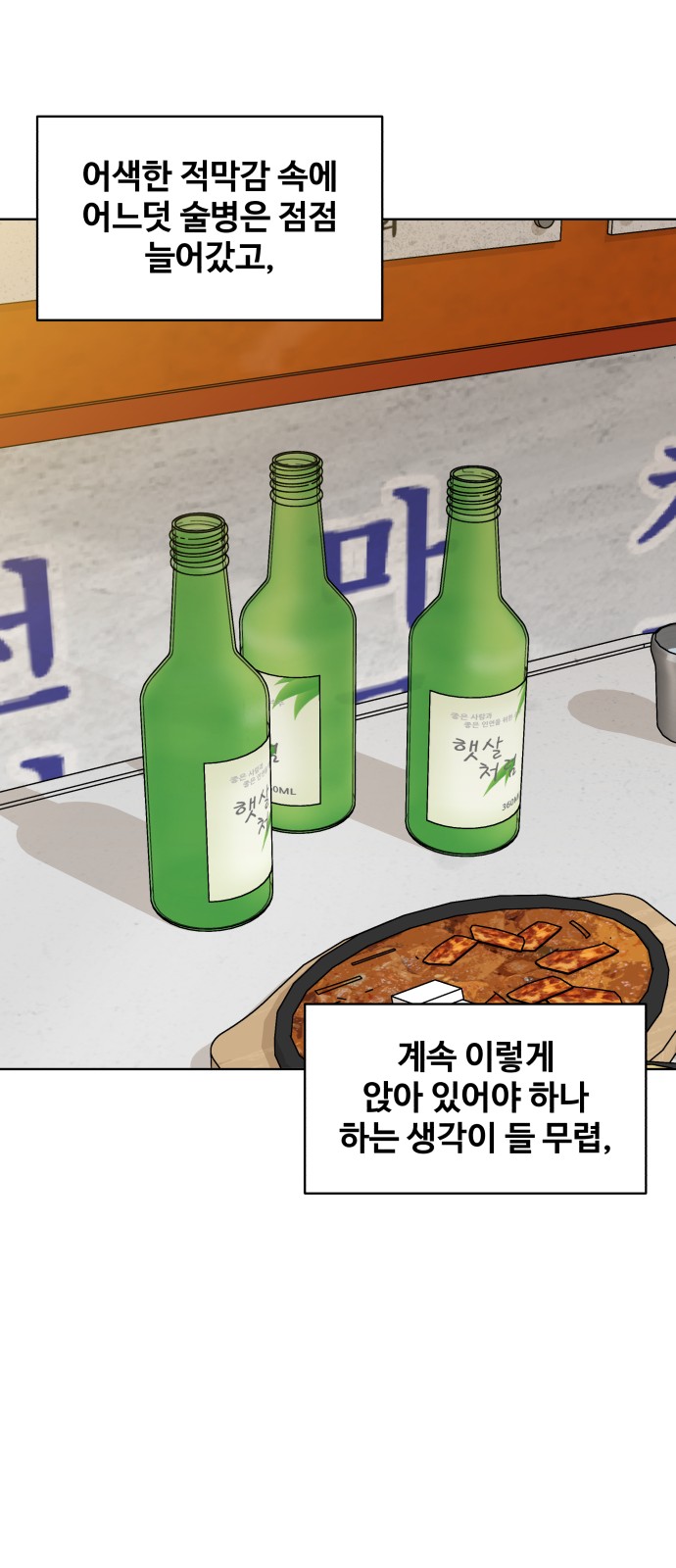 70 페이지