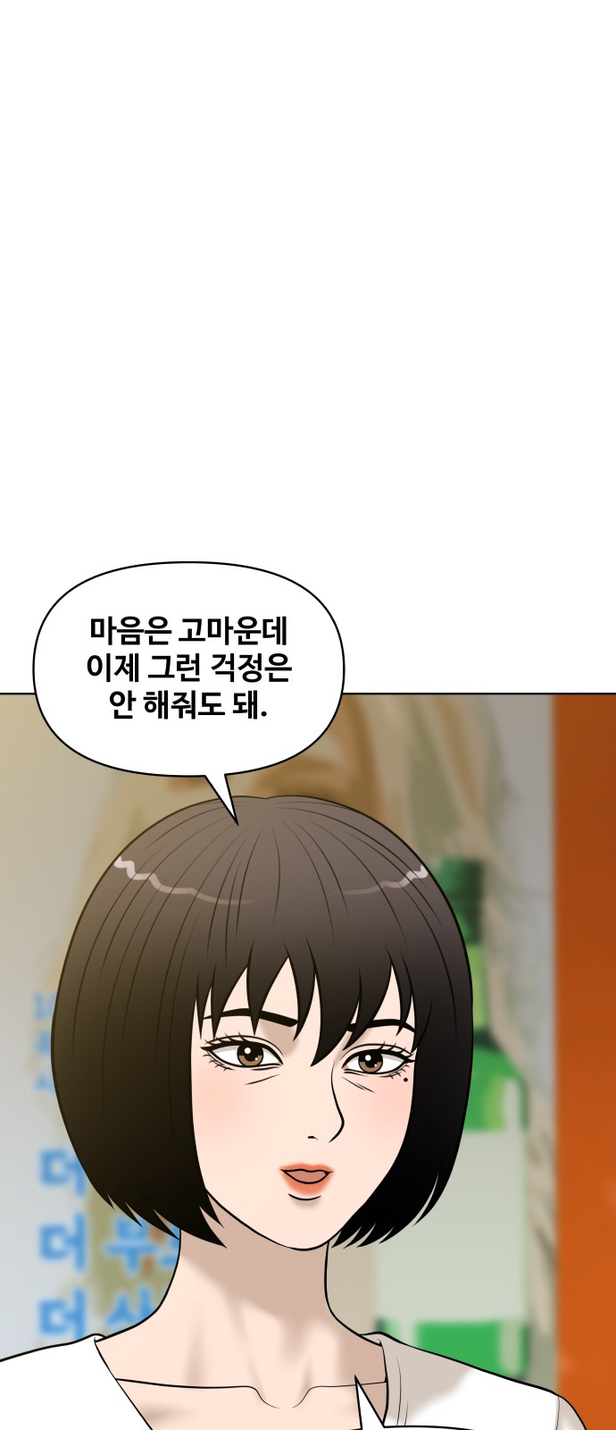 80 페이지
