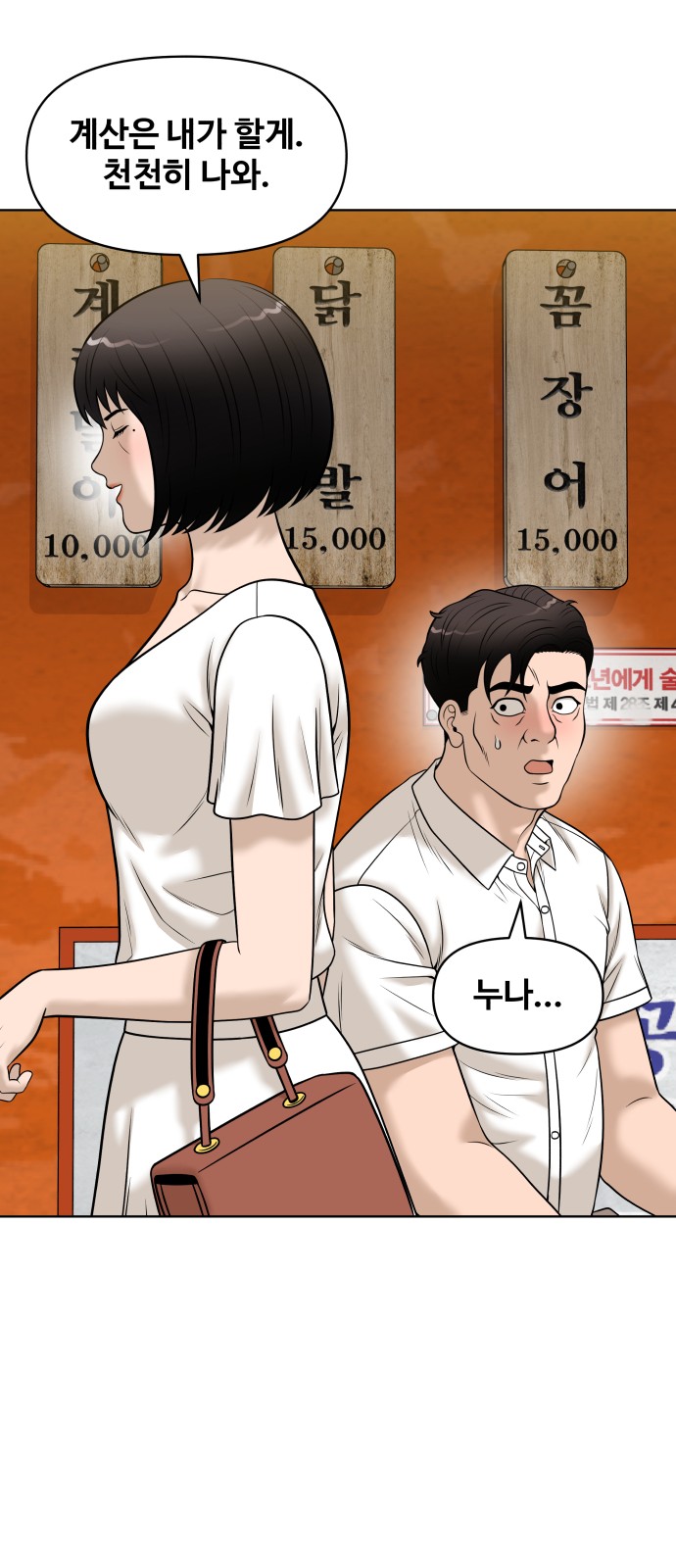 84 페이지