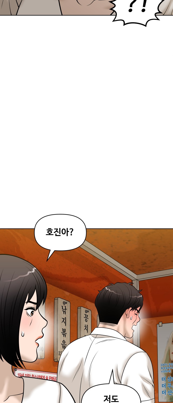 87 페이지