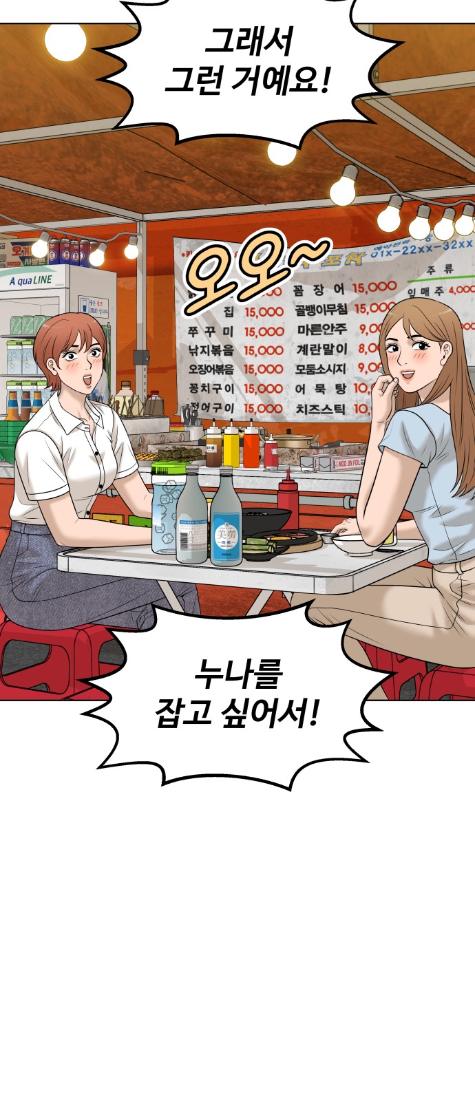 90 페이지