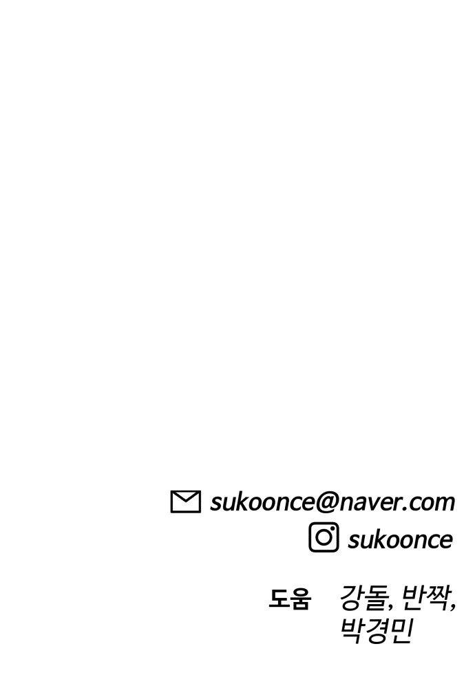 92 페이지