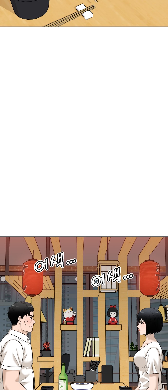 17 페이지