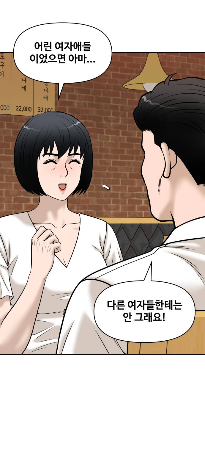 22 페이지