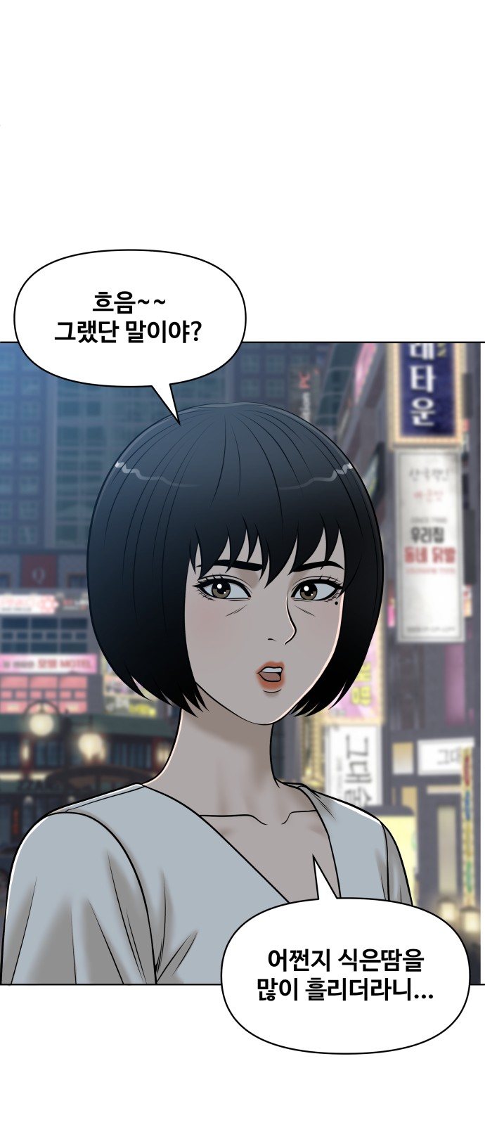 64 페이지