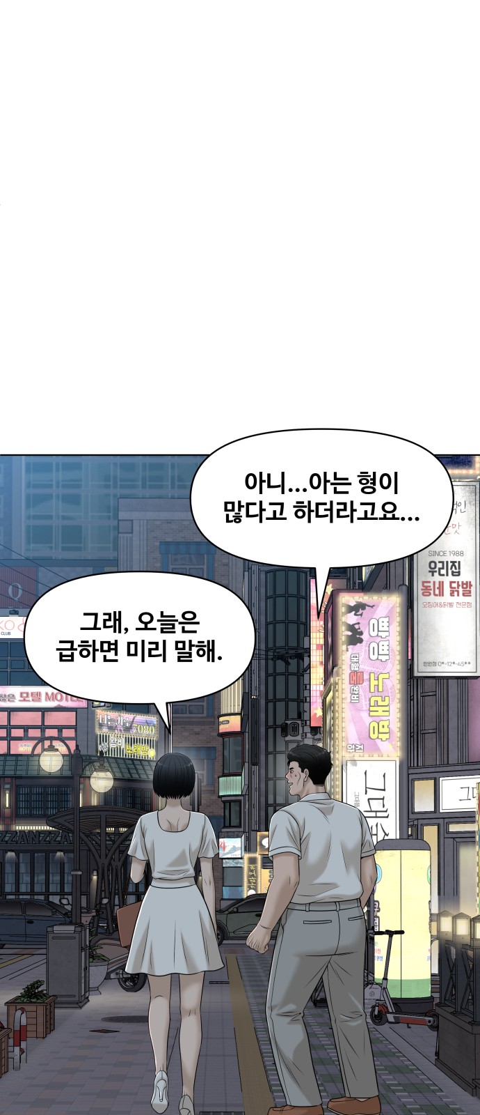 70 페이지