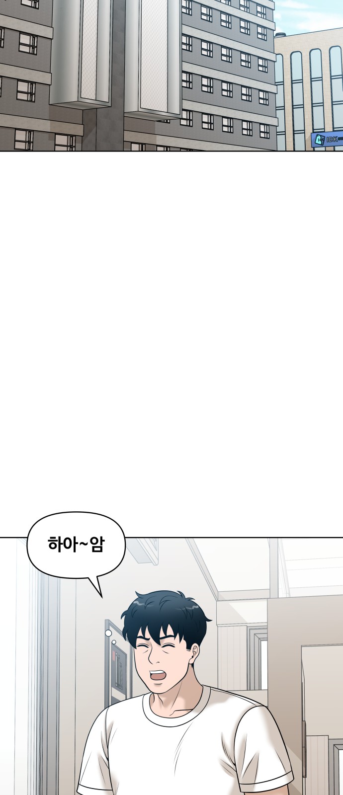 73 페이지