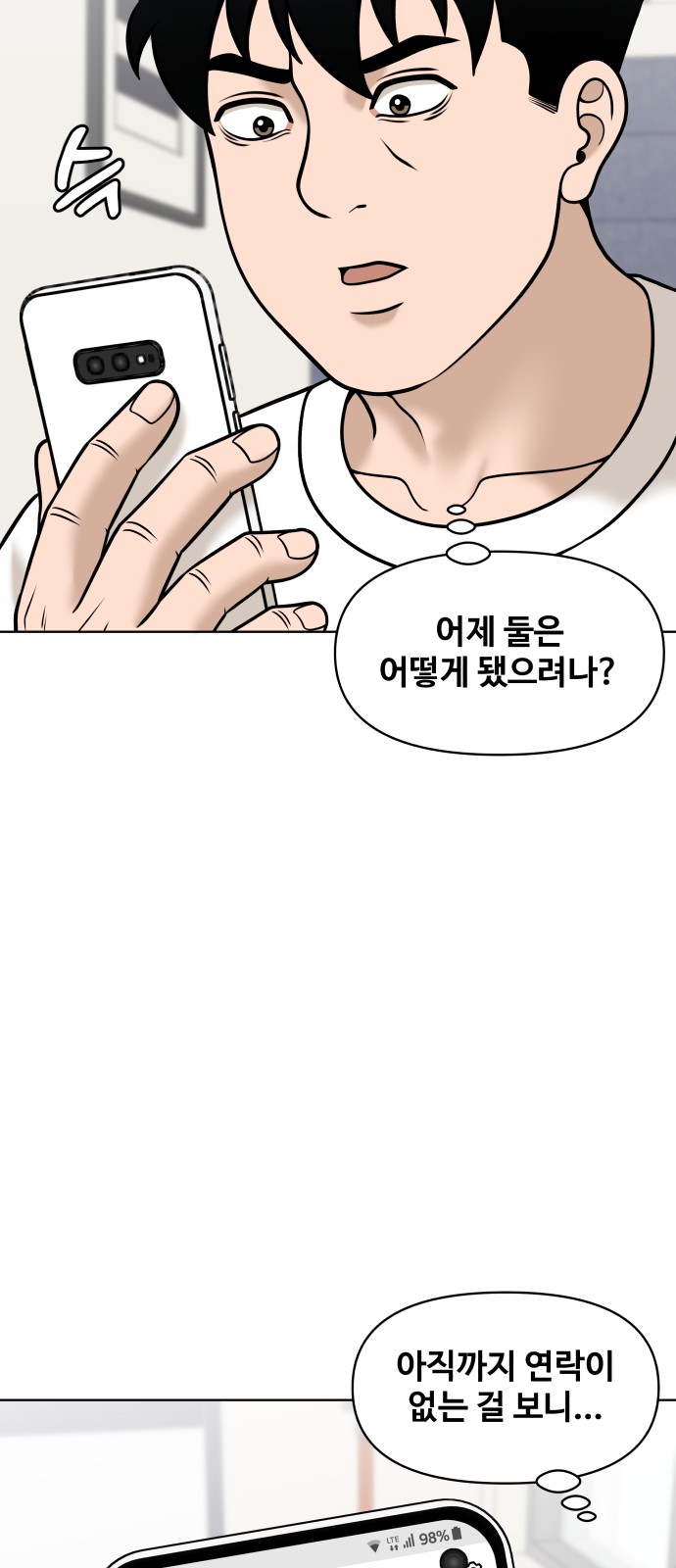 75 페이지