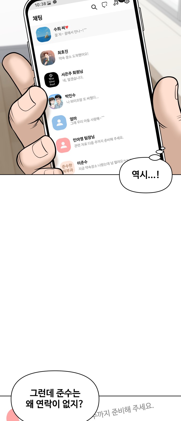 76 페이지