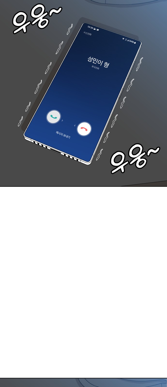 78 페이지