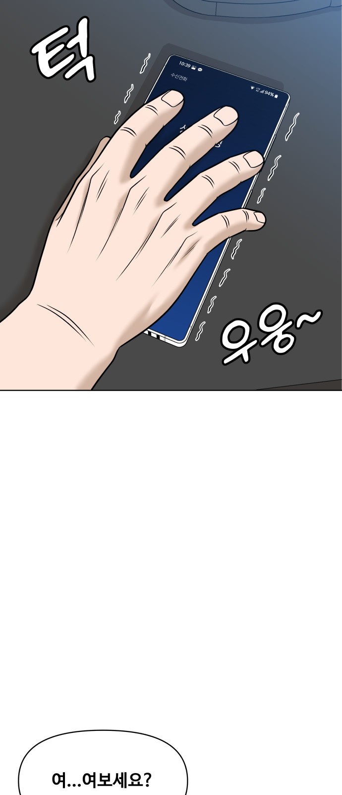 79 페이지