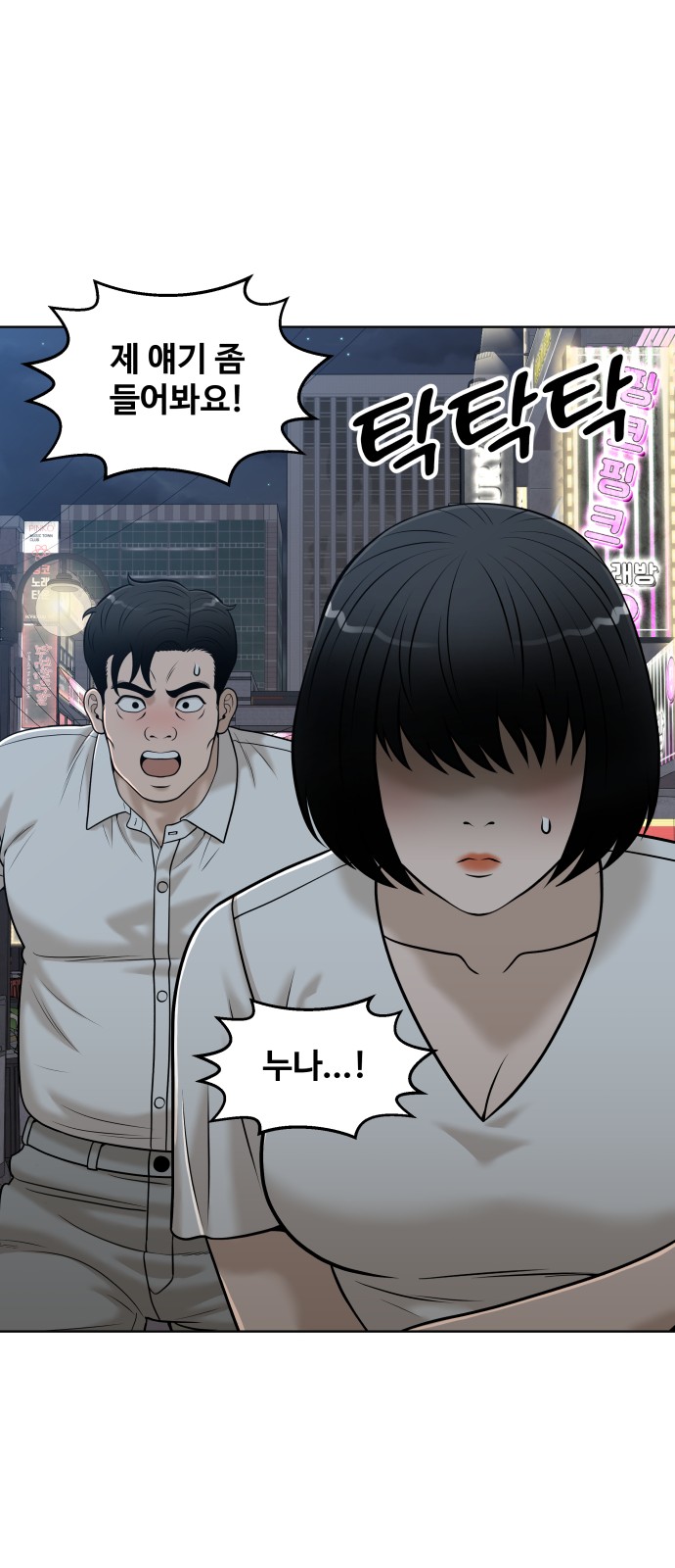 8 페이지