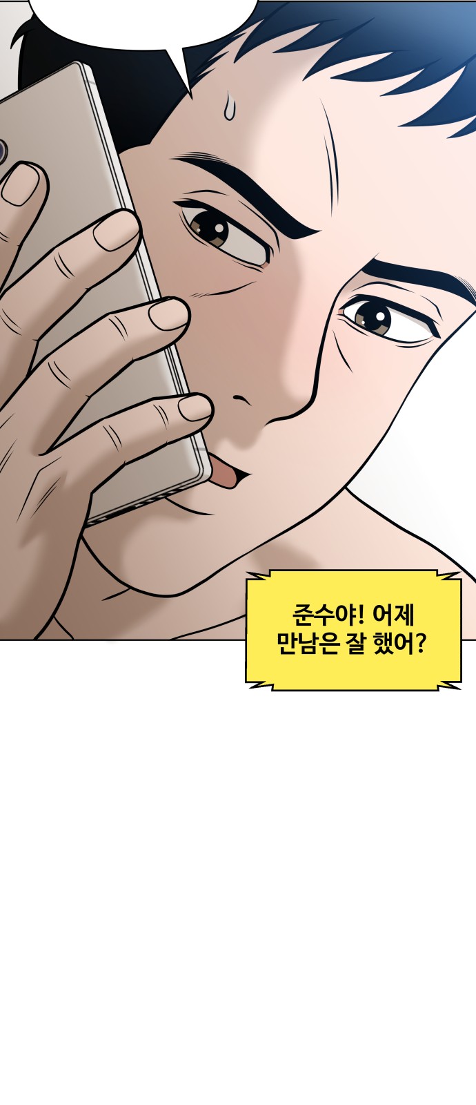 80 페이지