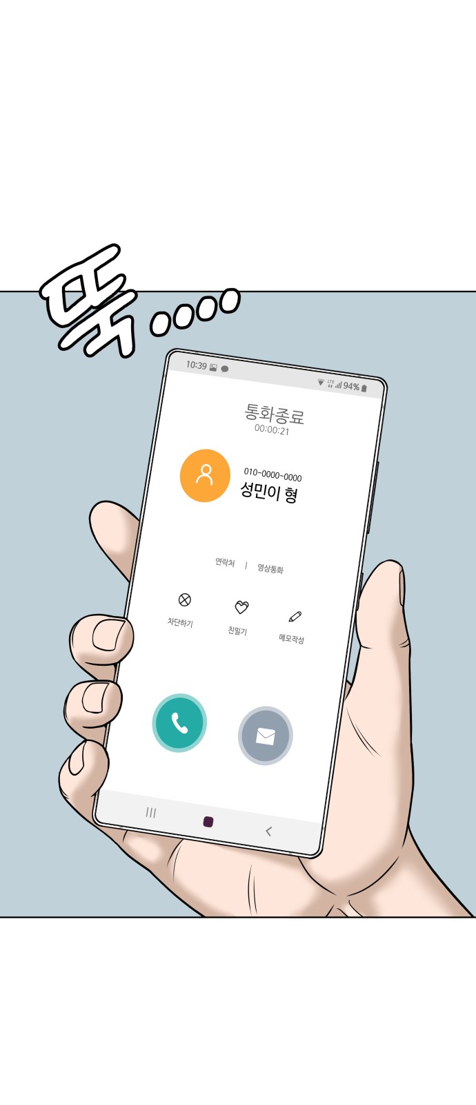 83 페이지