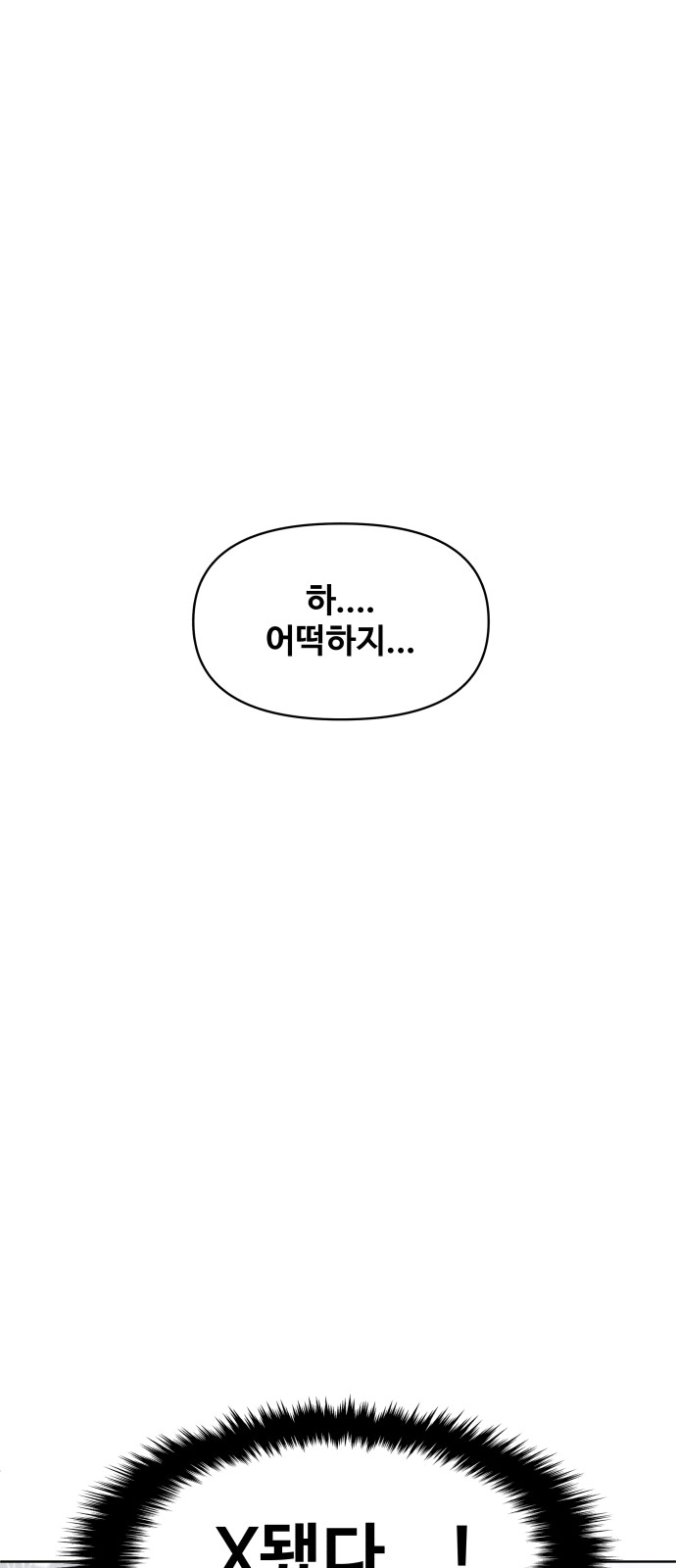 85 페이지