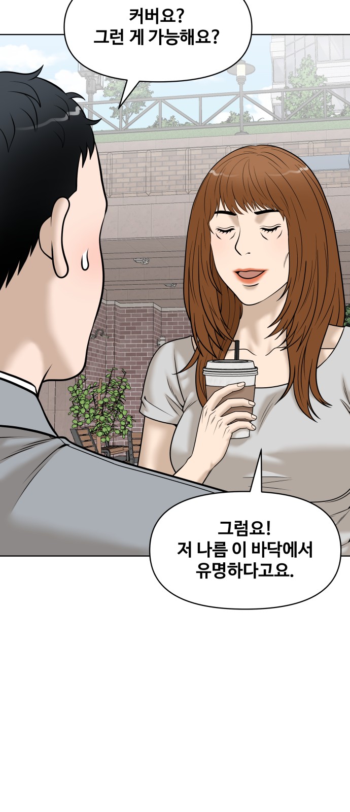 25 페이지