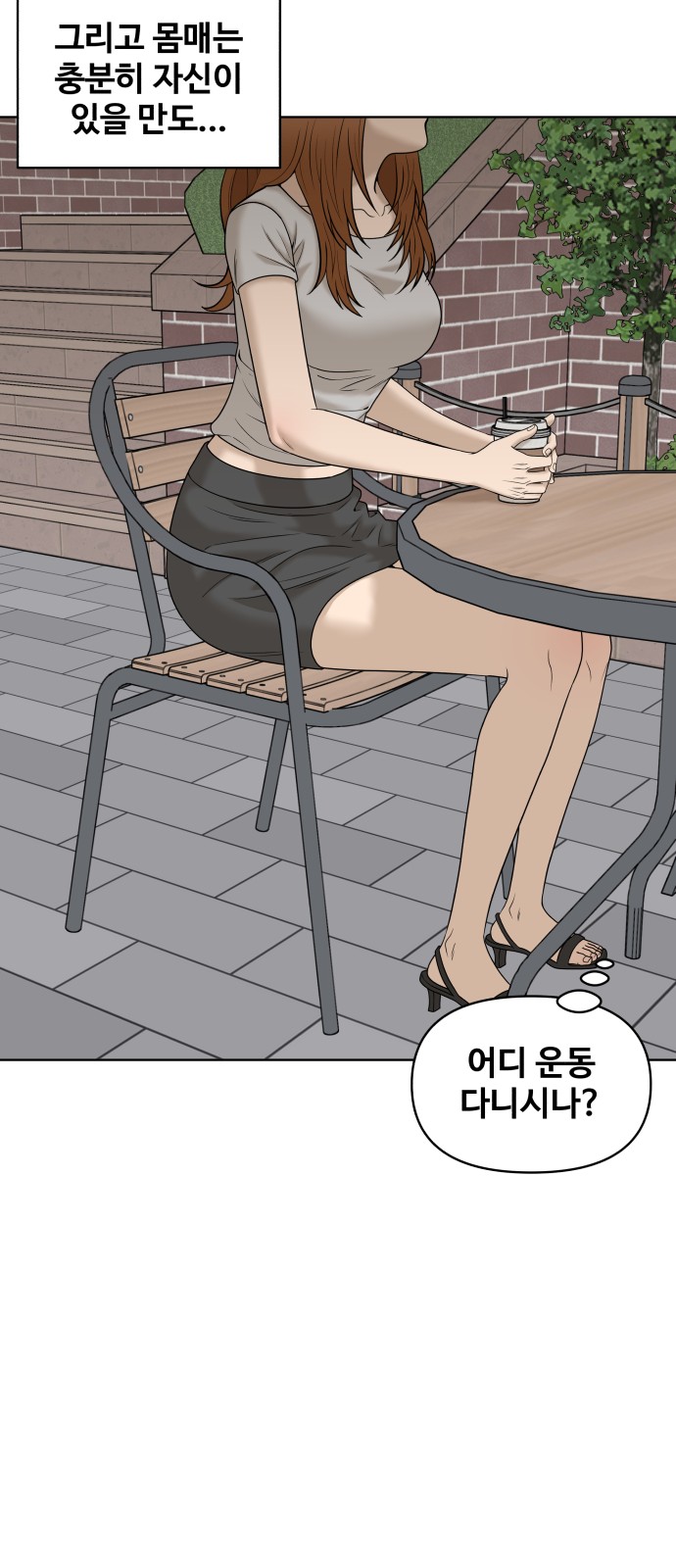31 페이지