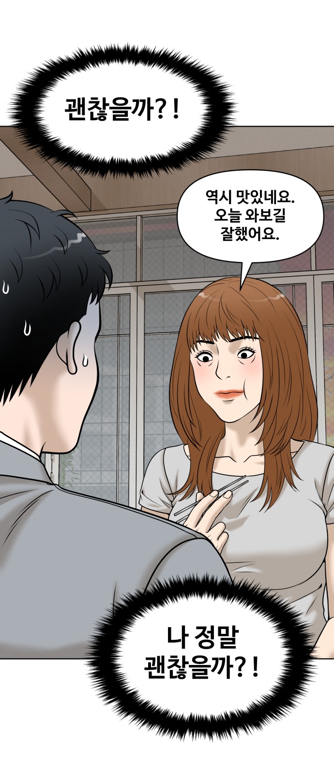 46 페이지