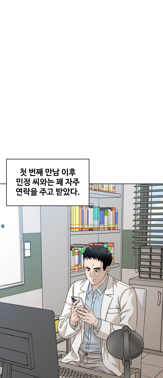 61 페이지