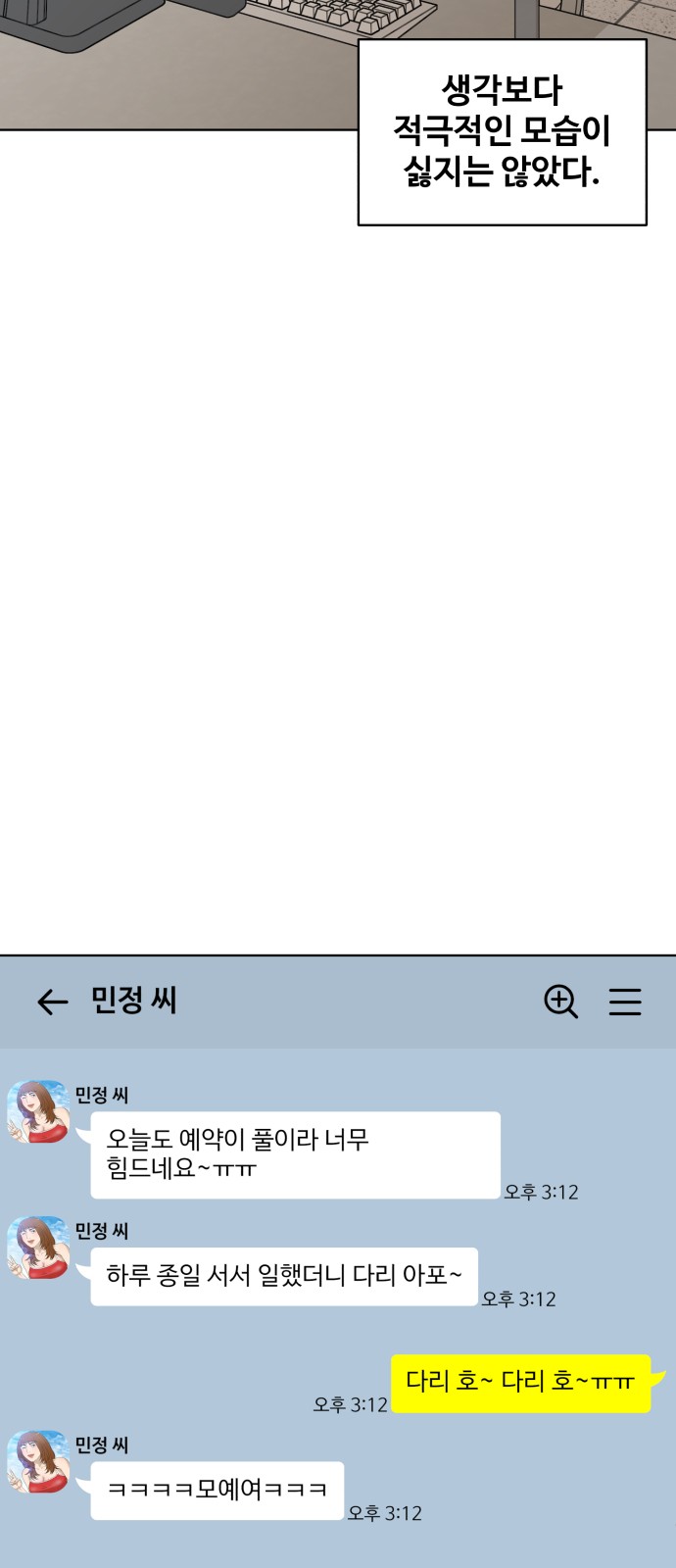 62 페이지
