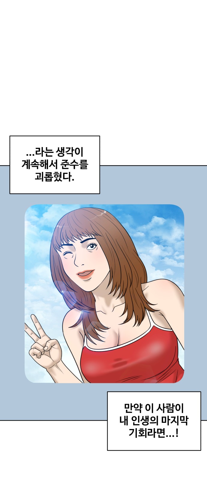 67 페이지