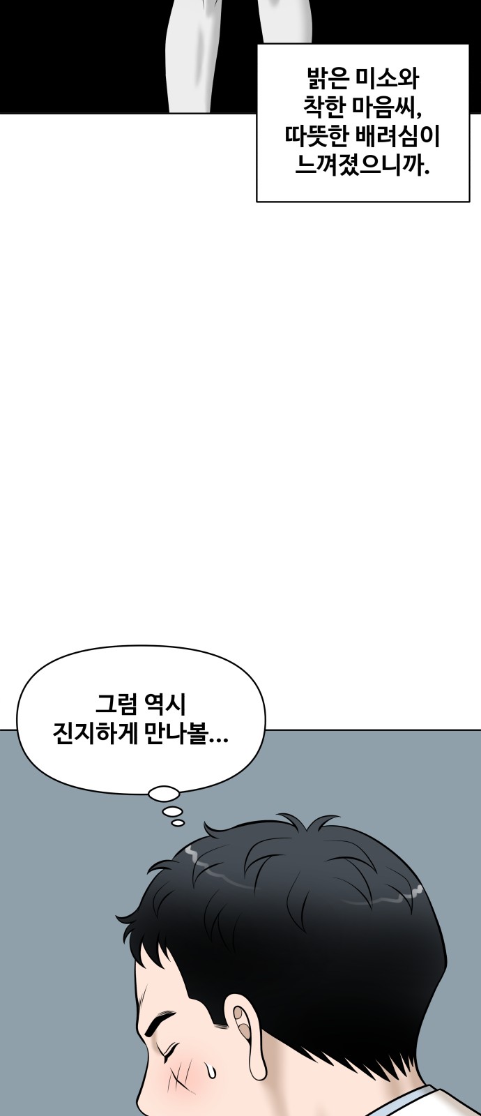 69 페이지