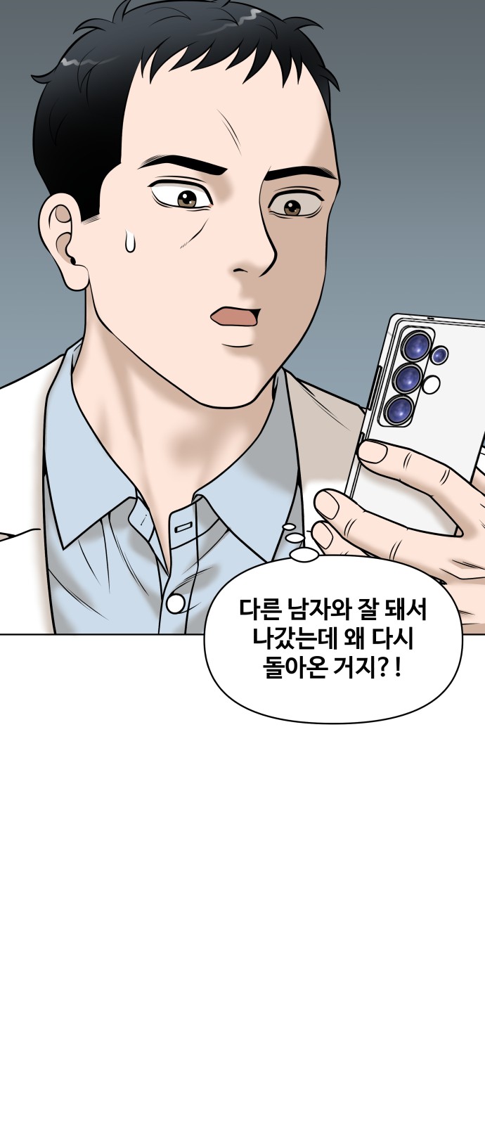 73 페이지