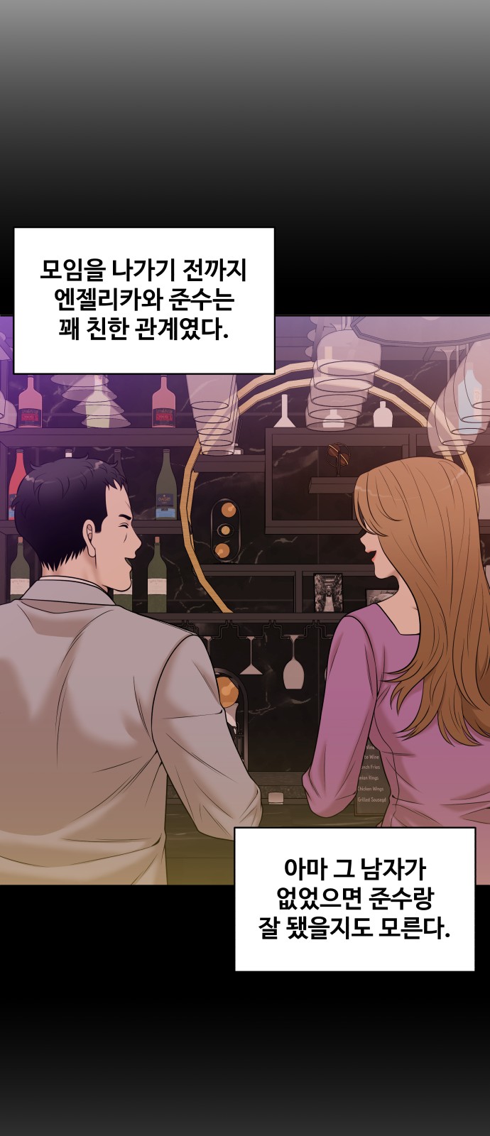 77 페이지