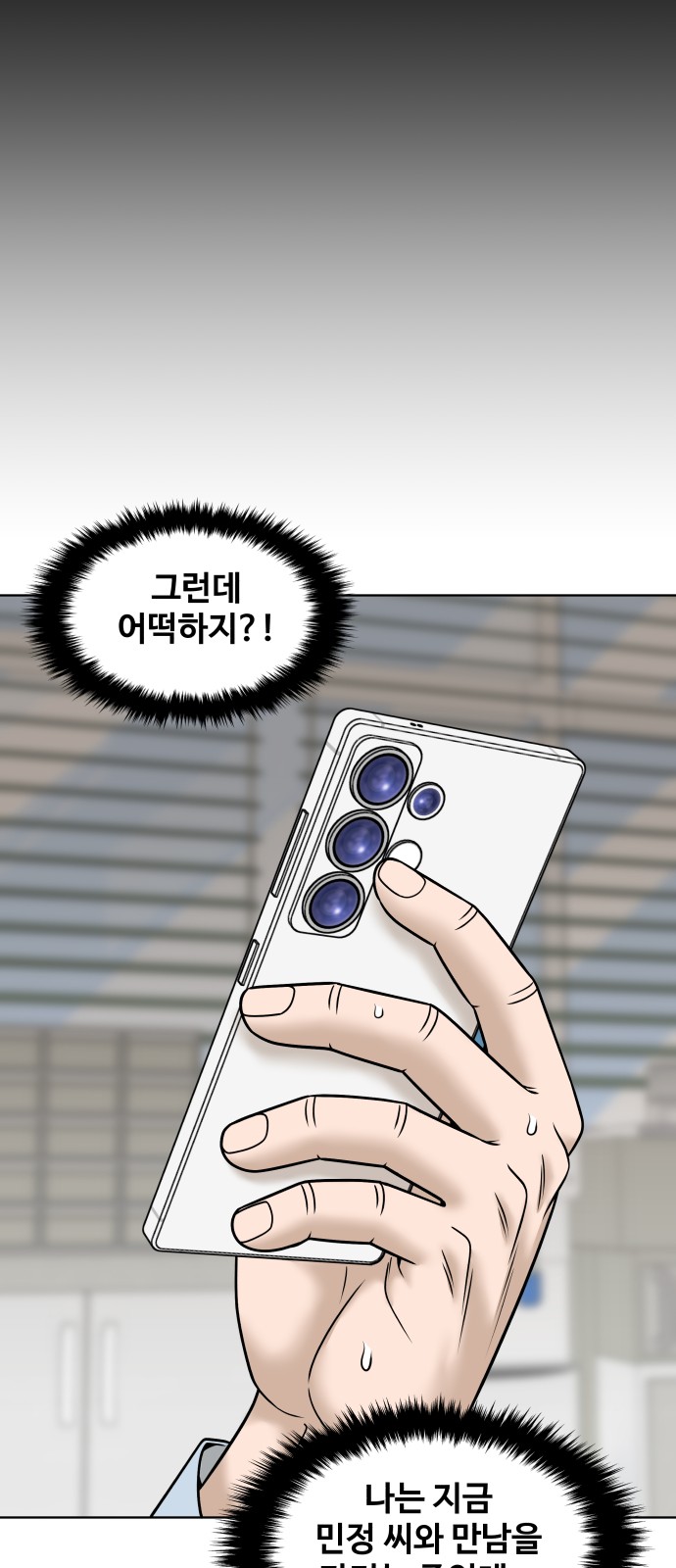 78 페이지