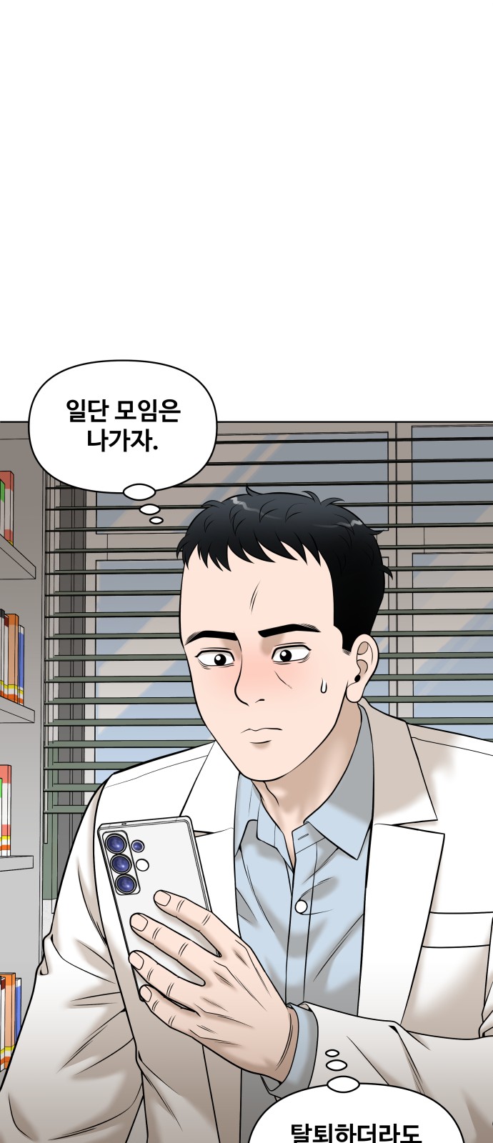 82 페이지