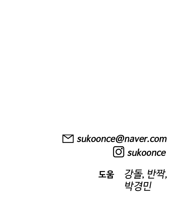 88 페이지