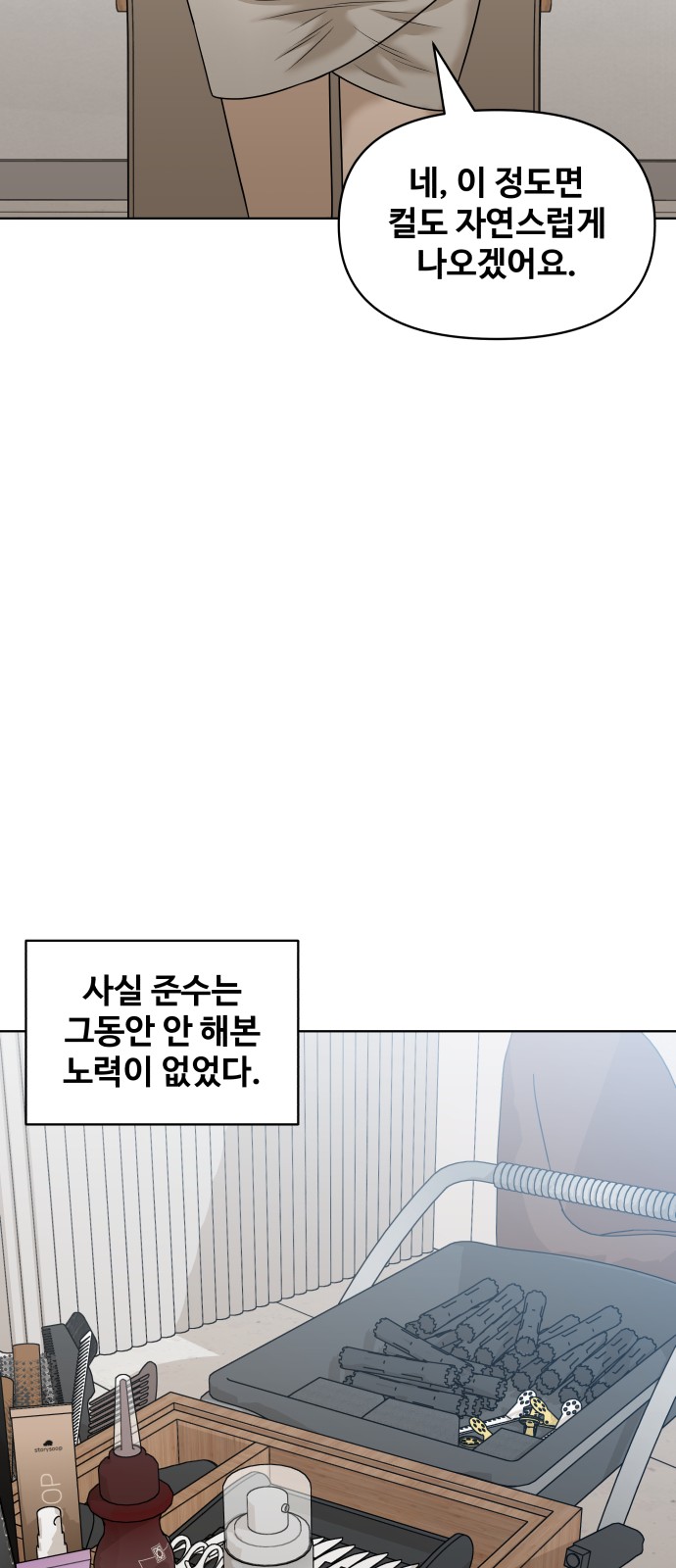 31 페이지