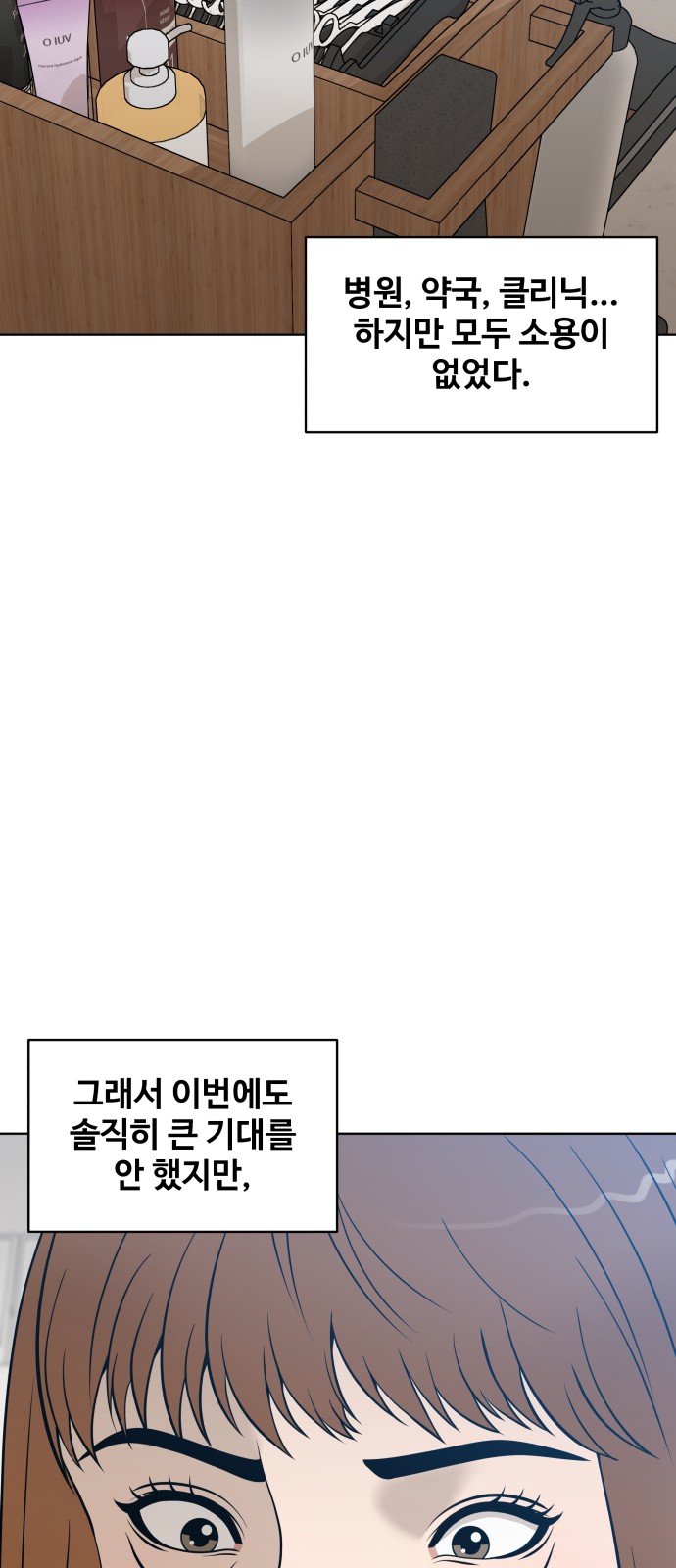 32 페이지