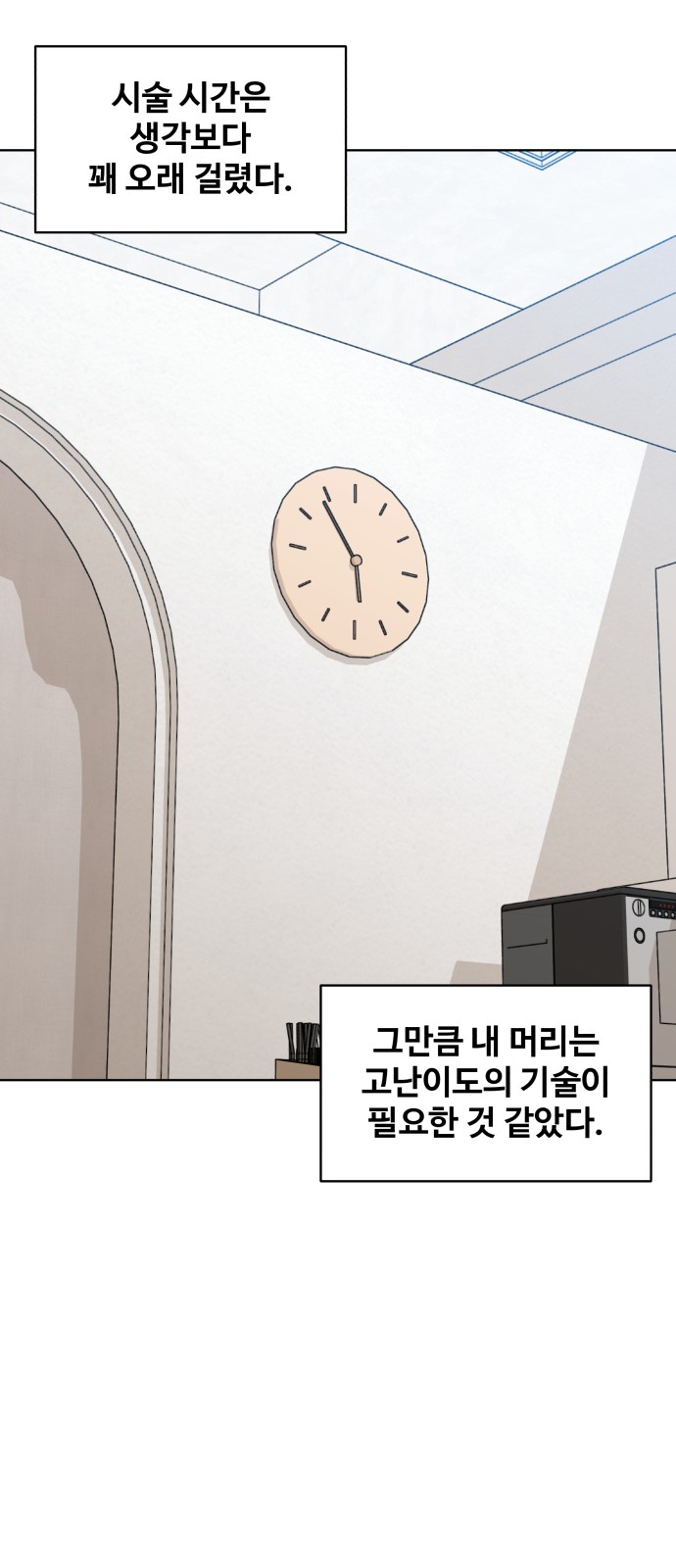 35 페이지