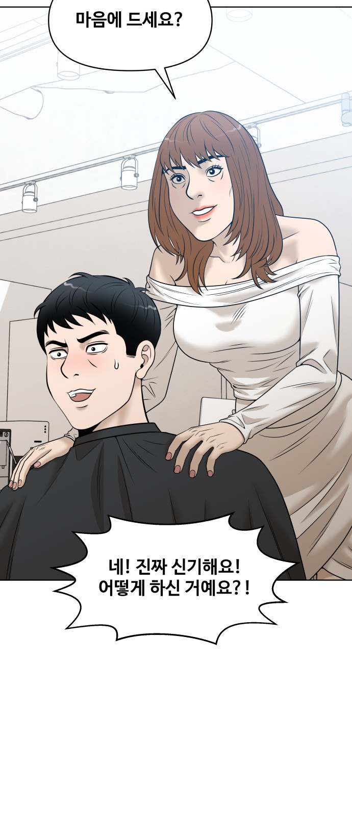 54 페이지