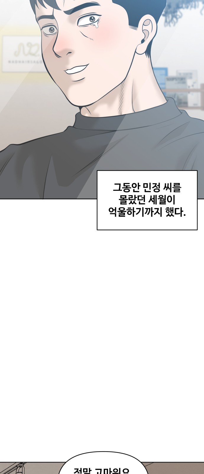 58 페이지