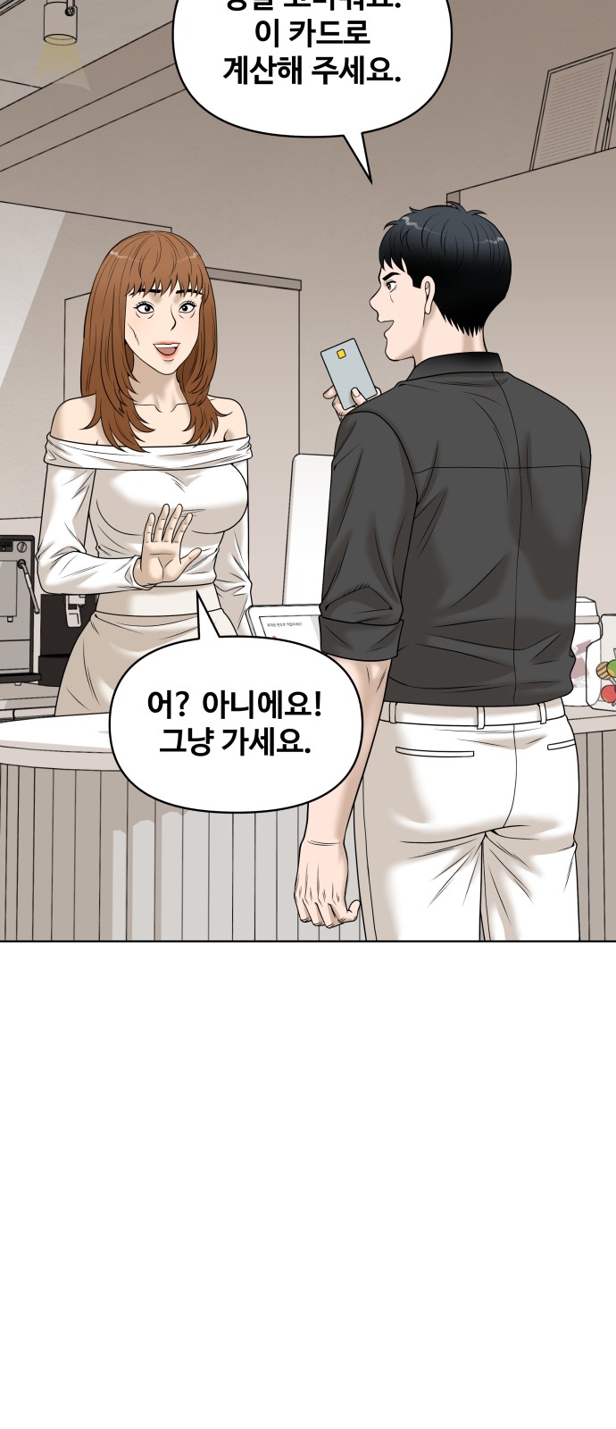 59 페이지