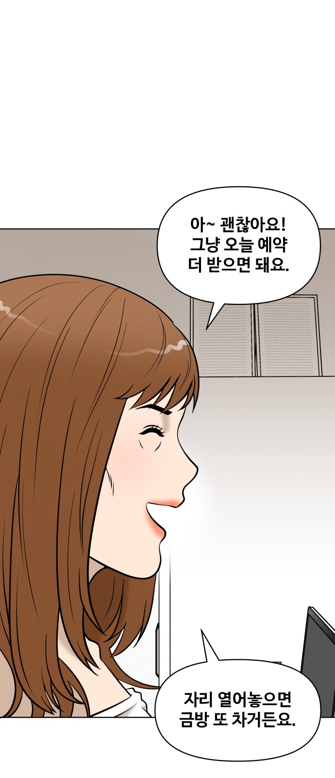66 페이지