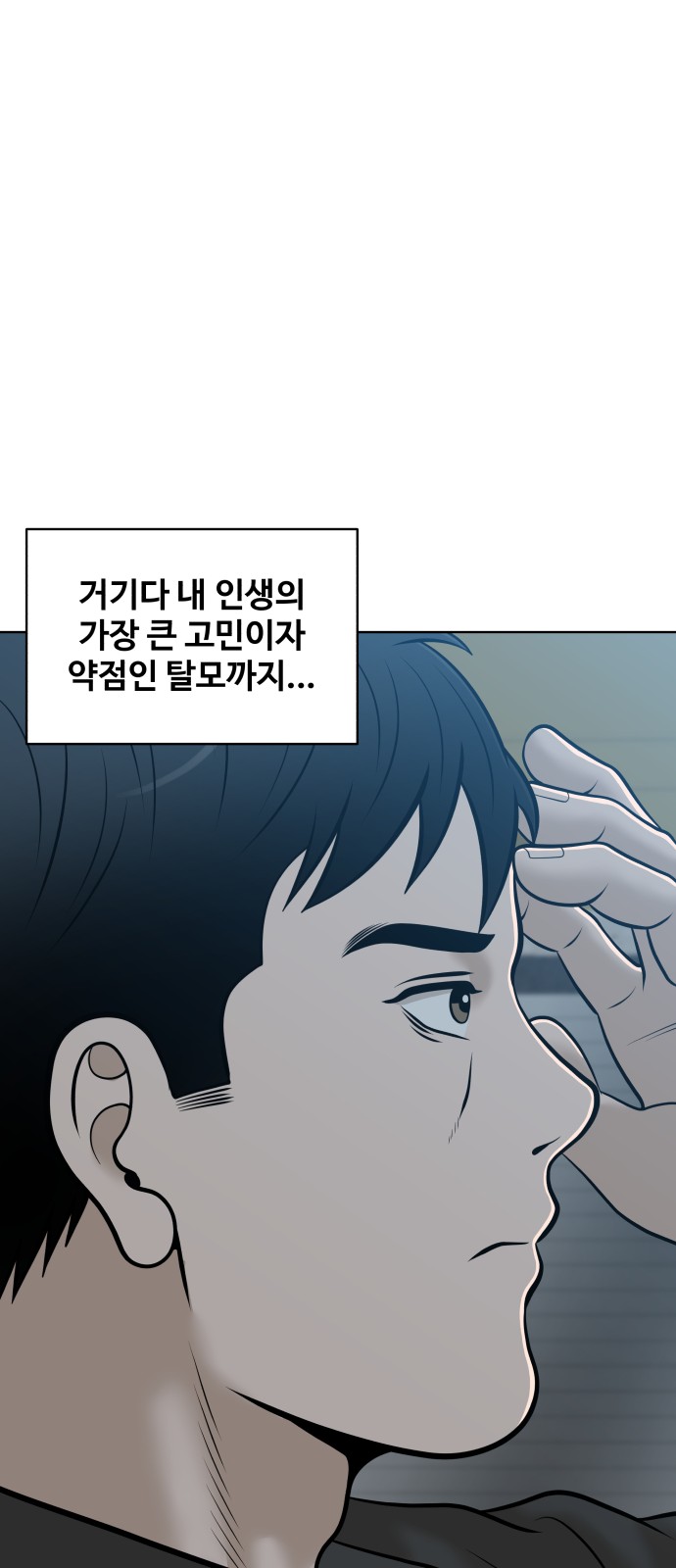 72 페이지