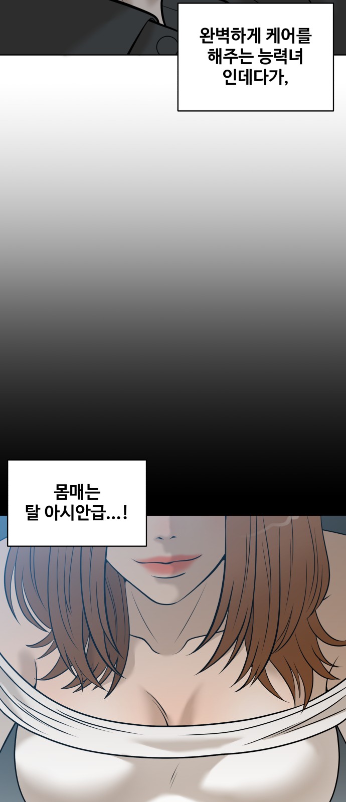73 페이지