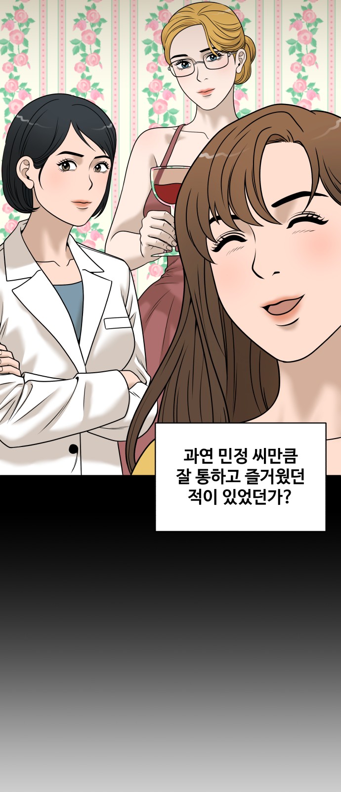 75 페이지