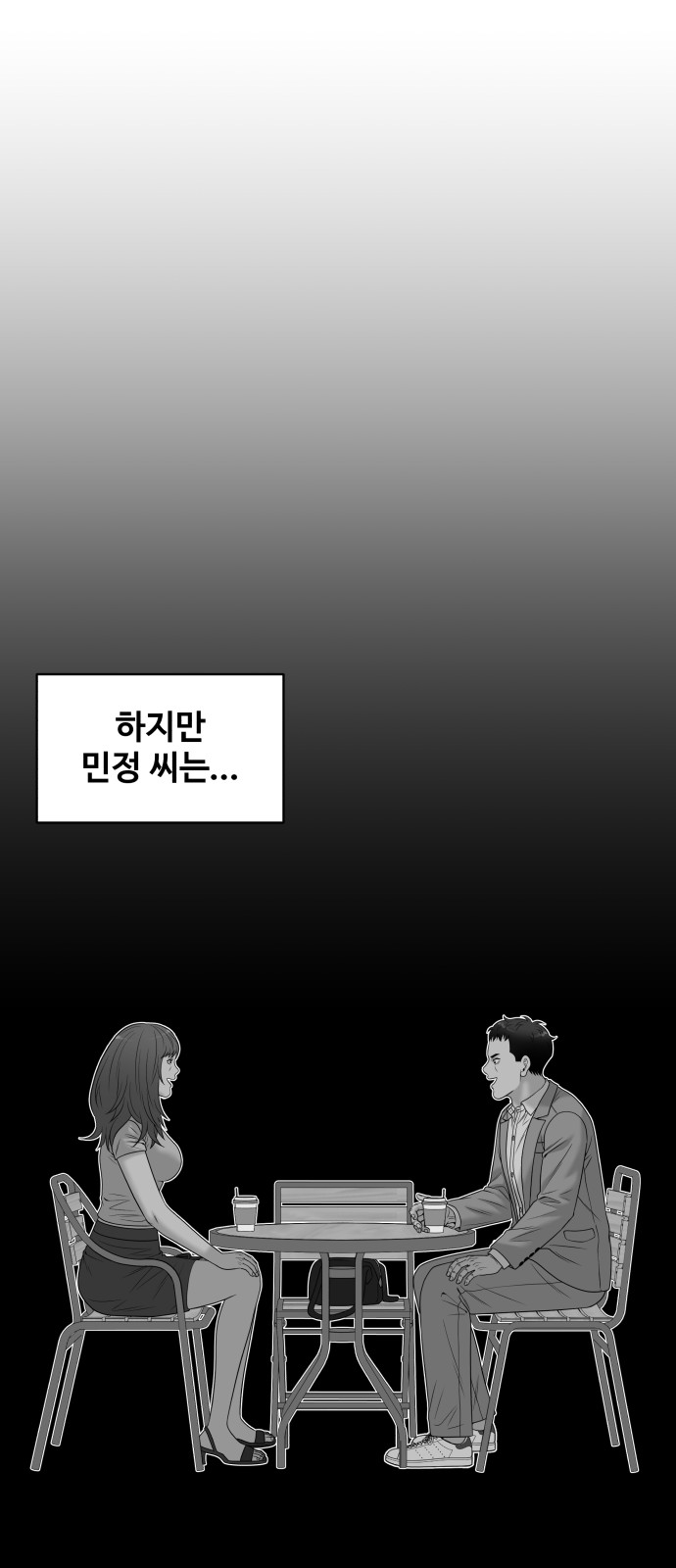 77 페이지