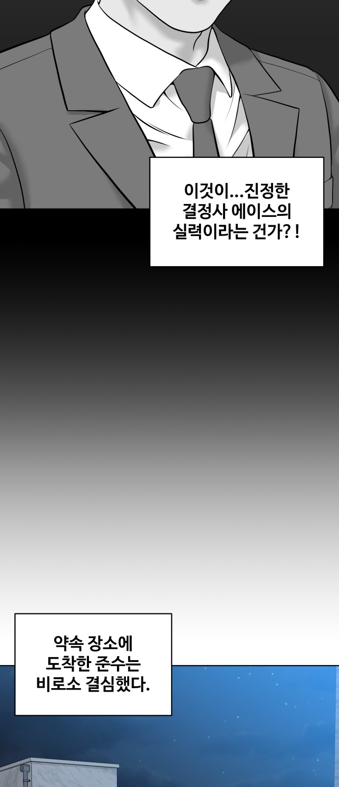79 페이지