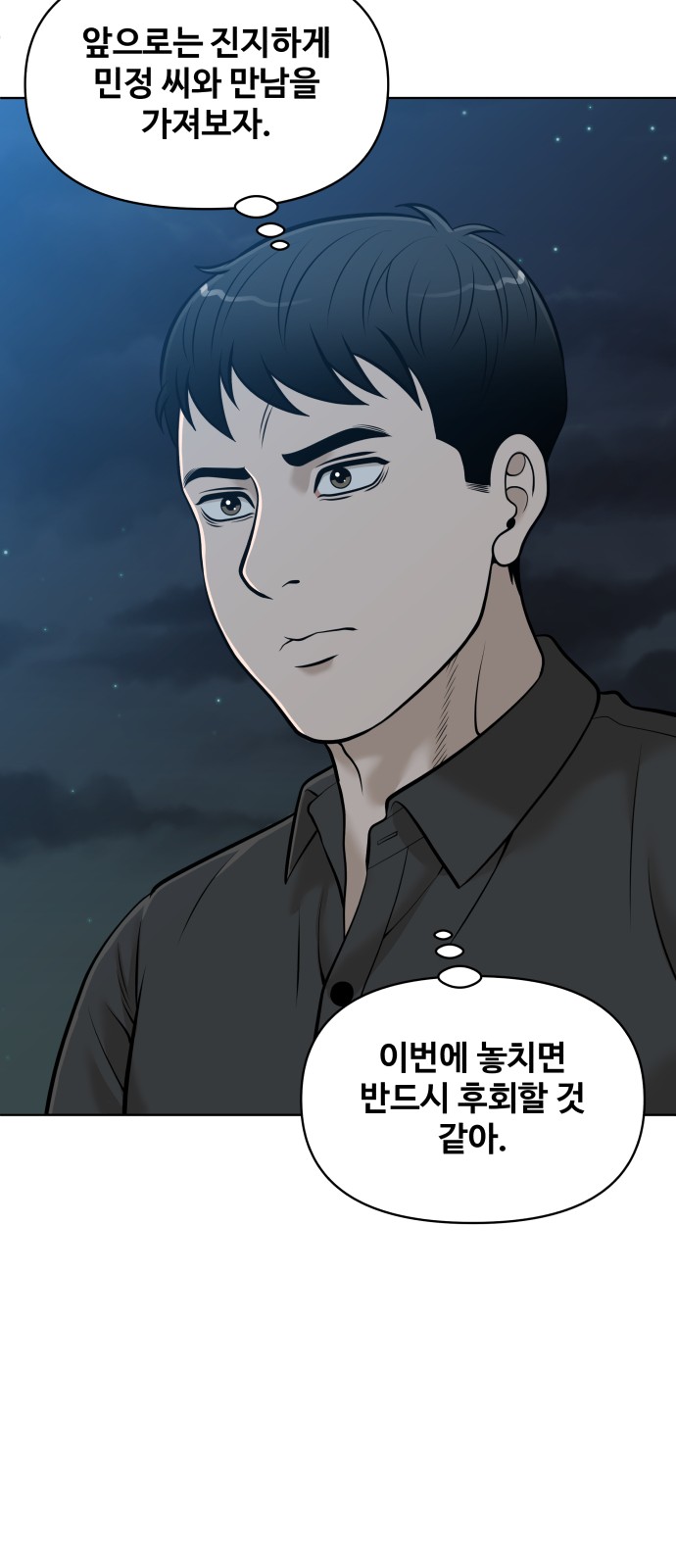 81 페이지