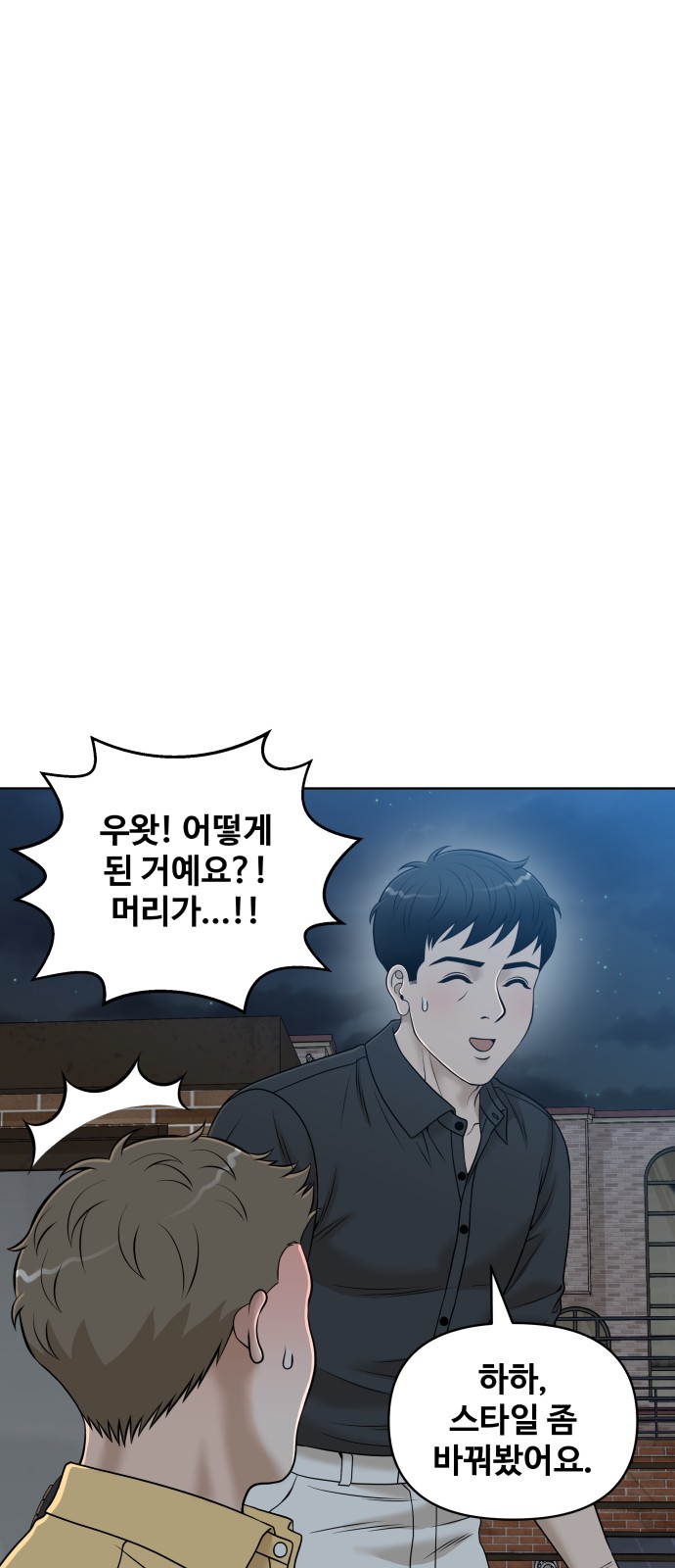 83 페이지