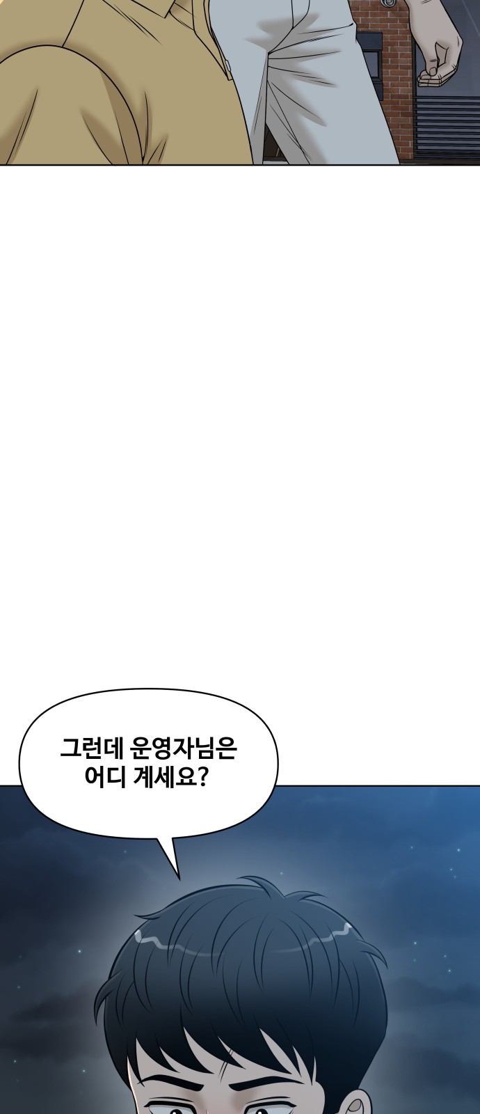 84 페이지