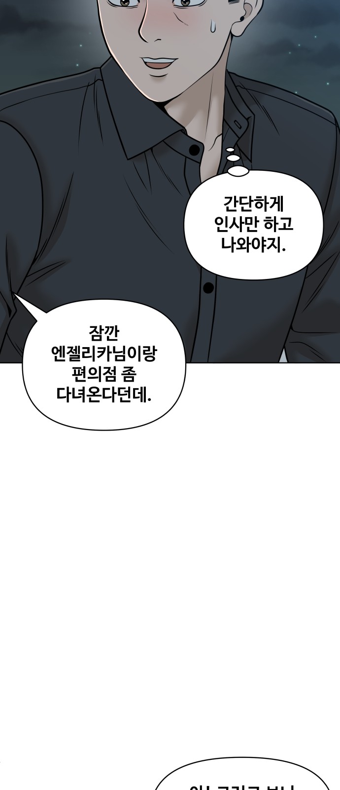 85 페이지