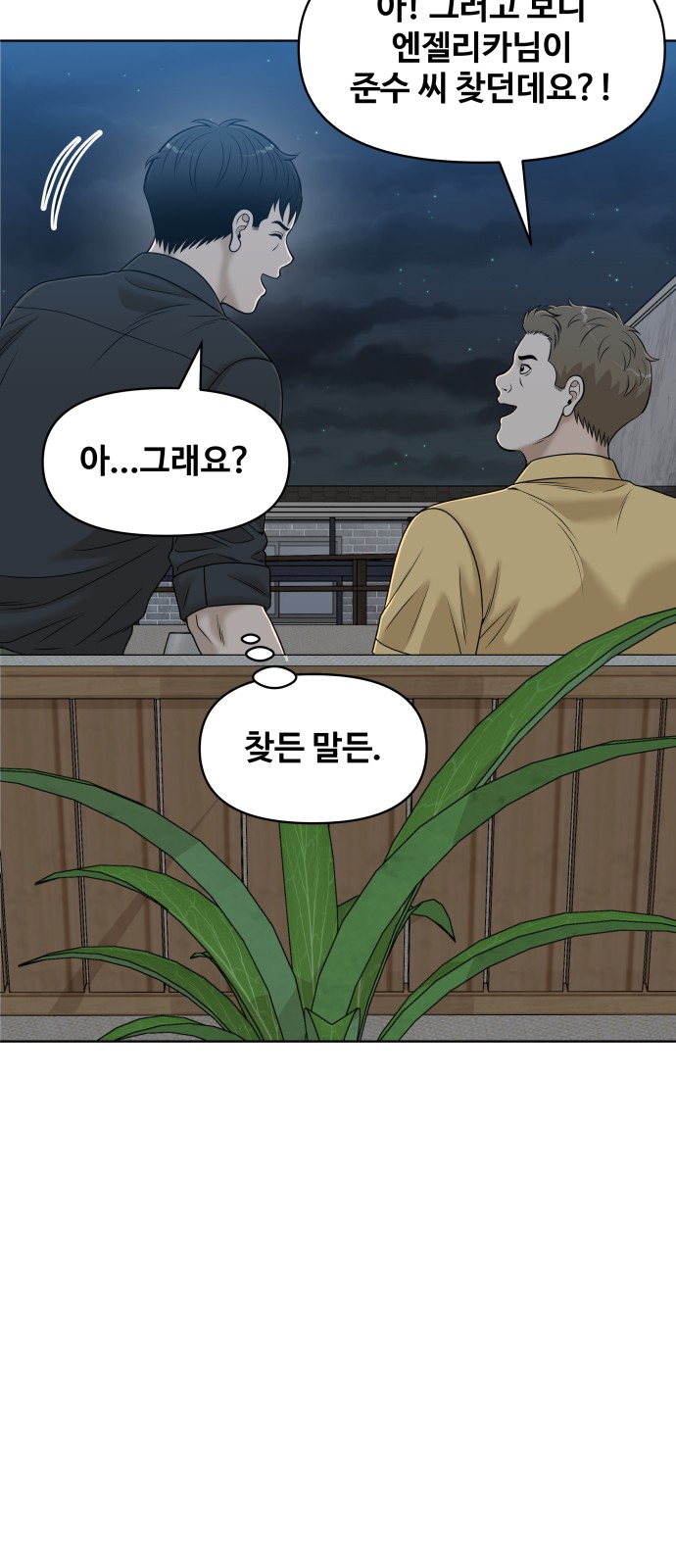 86 페이지