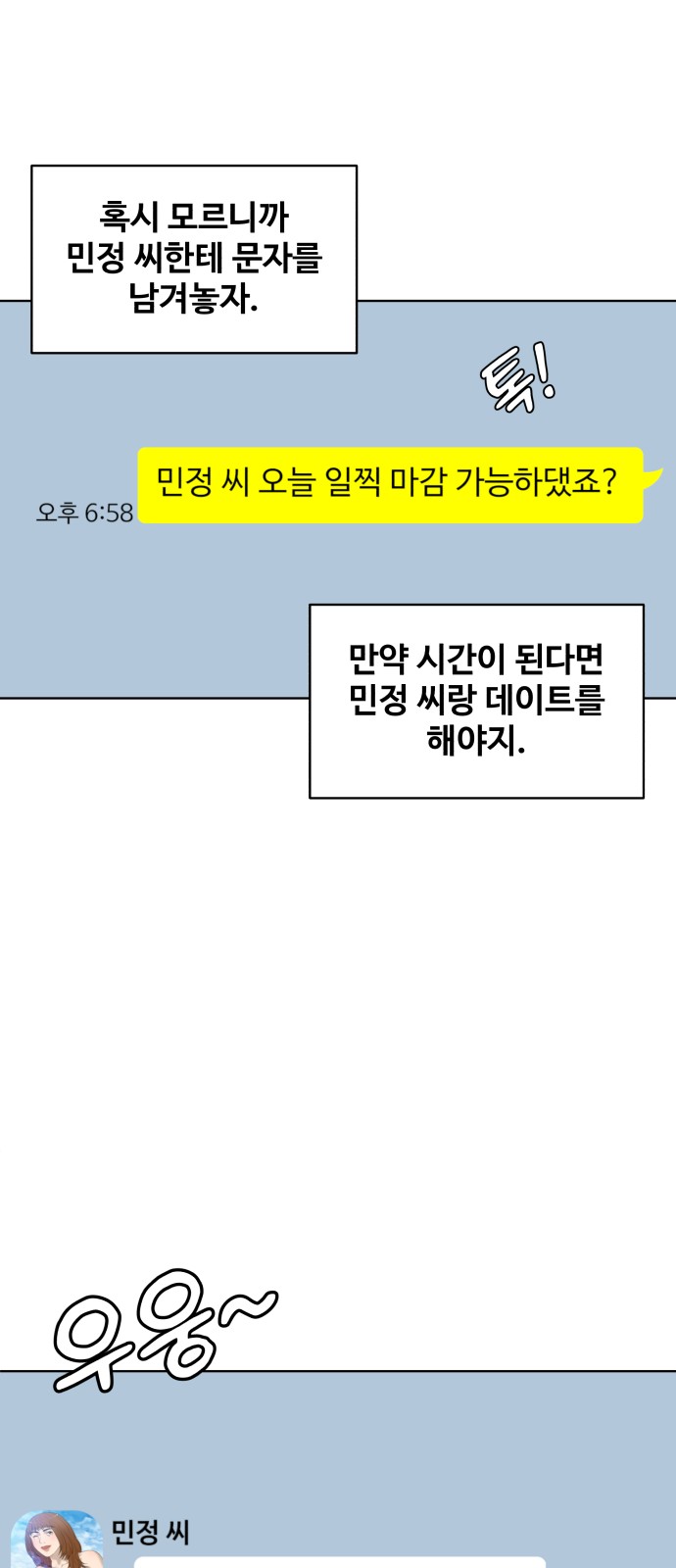 87 페이지