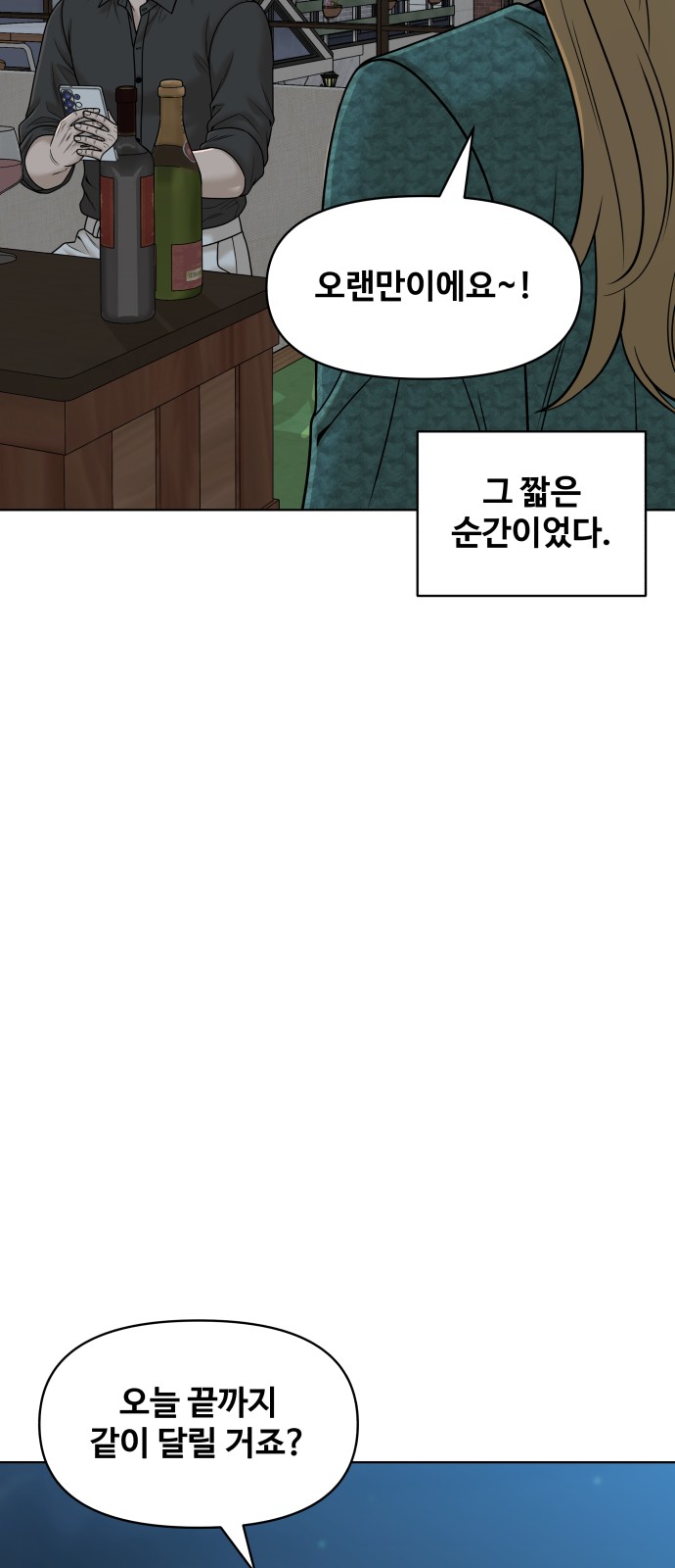 89 페이지